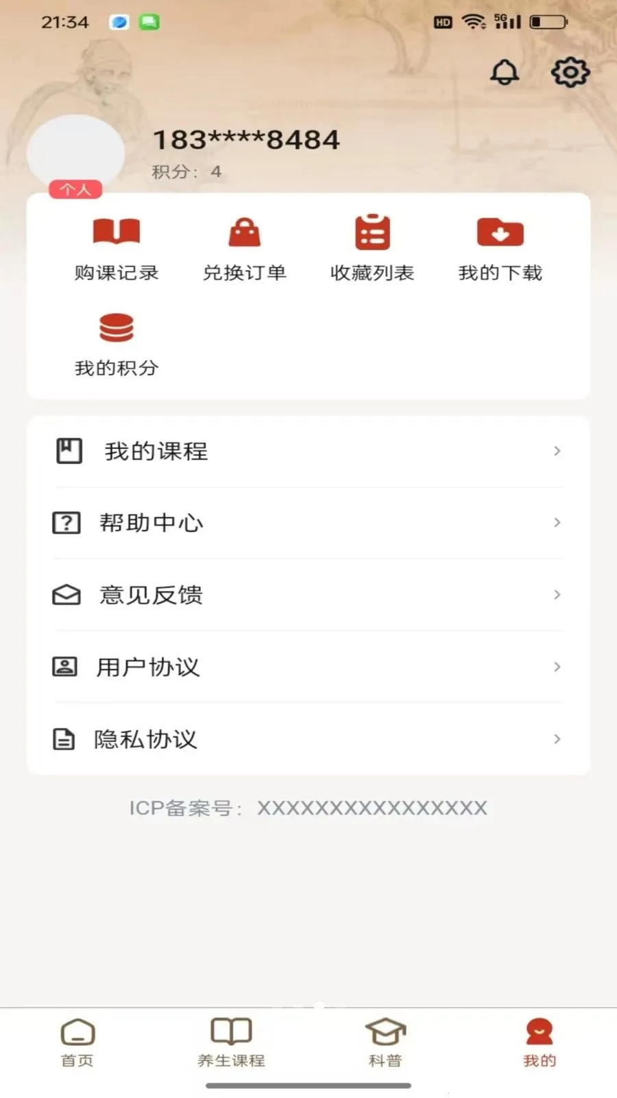 ���￵����׿���ֻ���v1.0.1 ��Ѱ�