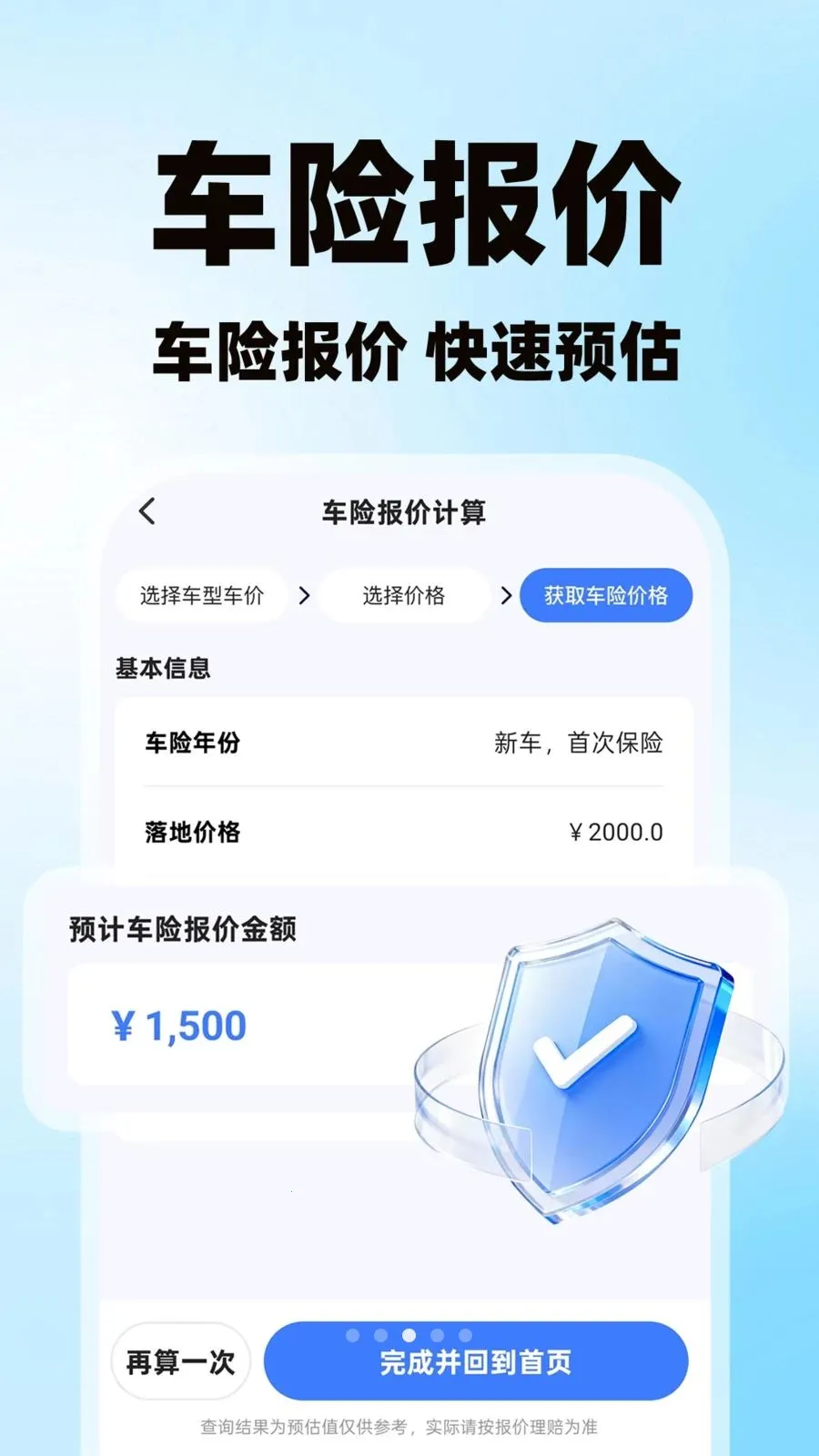 �����˻�������2026�ٷ����°汾v1.0.1 ��Ѱ�