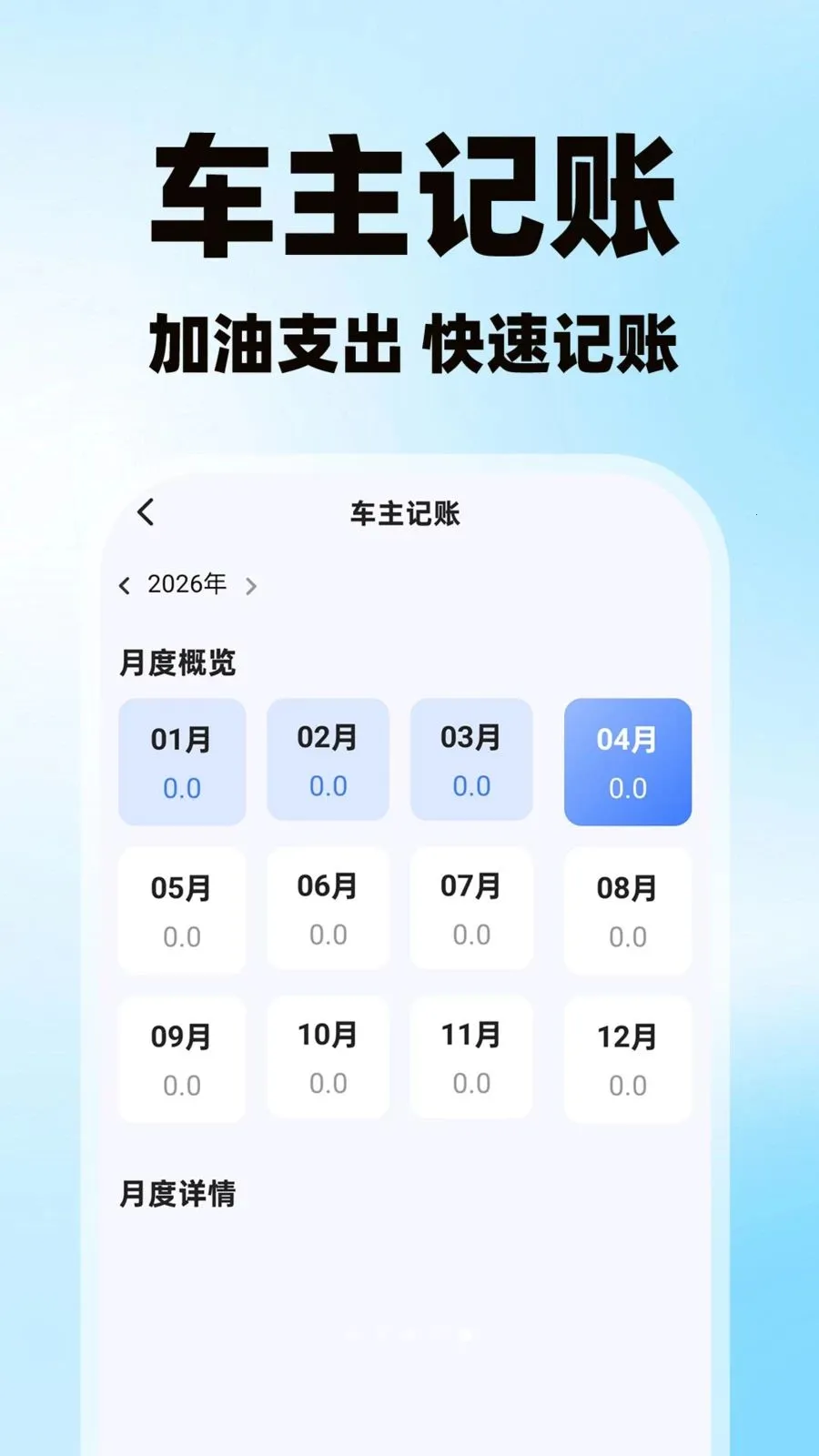 �����˻�������2026�ٷ����°汾v1.0.1 ��Ѱ�