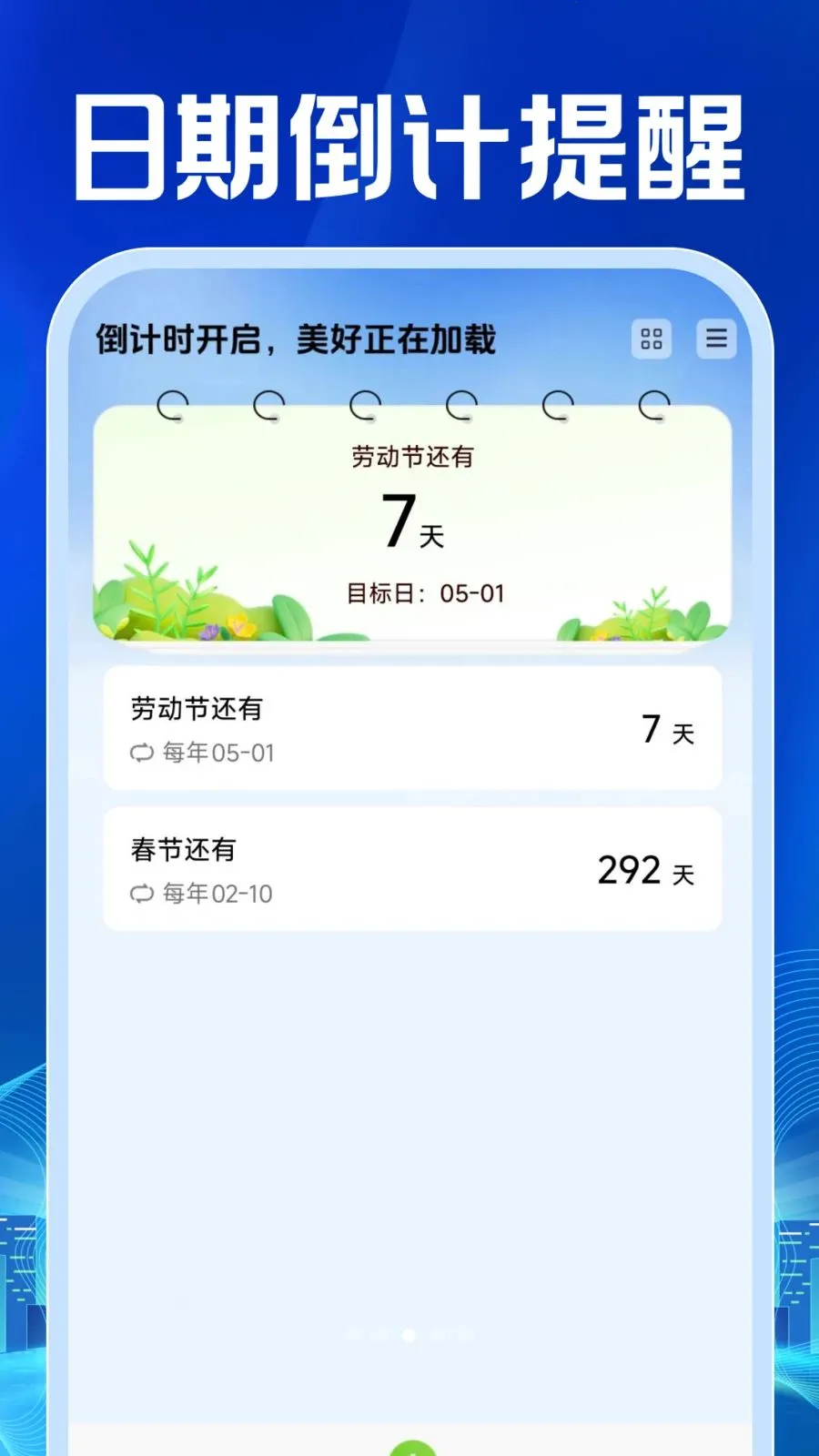 ���ӷ�Ʊ�������(��Ʊ���鹤��)v1.0.1 �ٷ�����