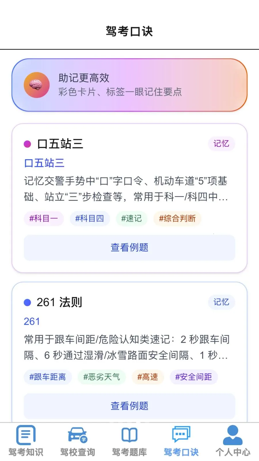 �ķ�����2026�ٷ����°汾v1.0.1 �ֻ���
