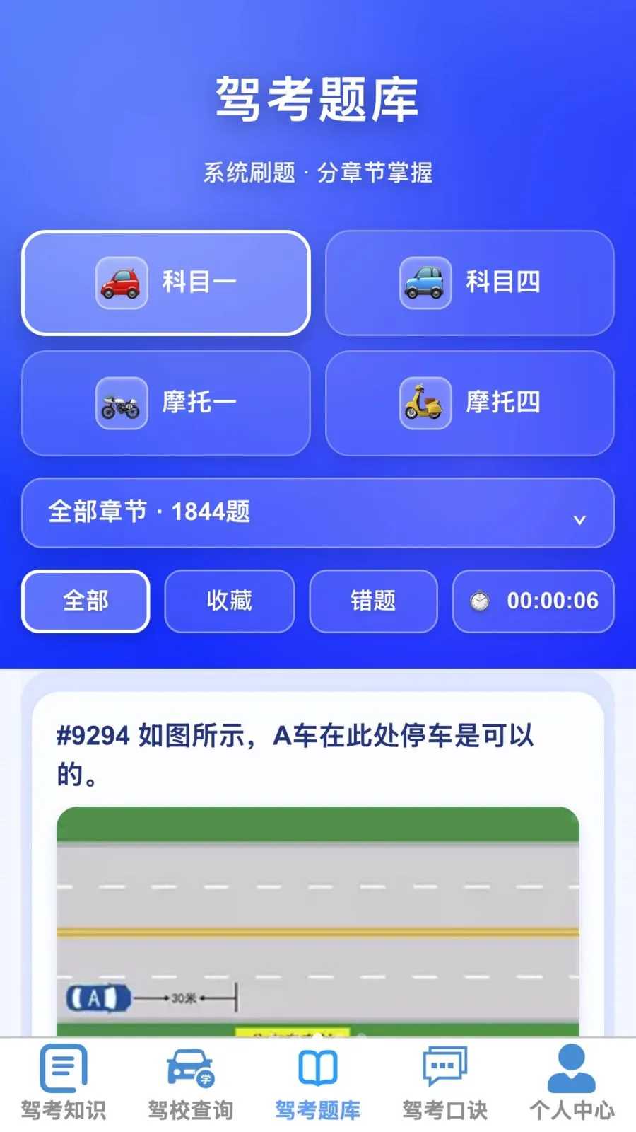 �ķ�����2026�ٷ����°汾v1.0.1 �ֻ���