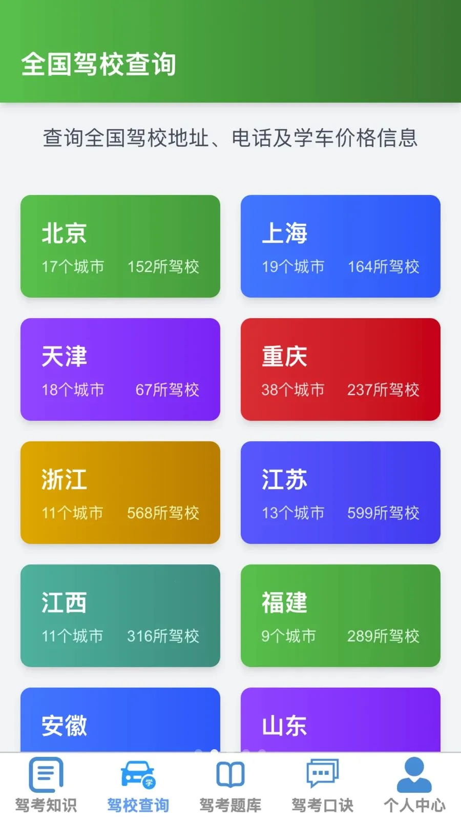 �ķ�����2026�ٷ����°汾v1.0.1 �ֻ���