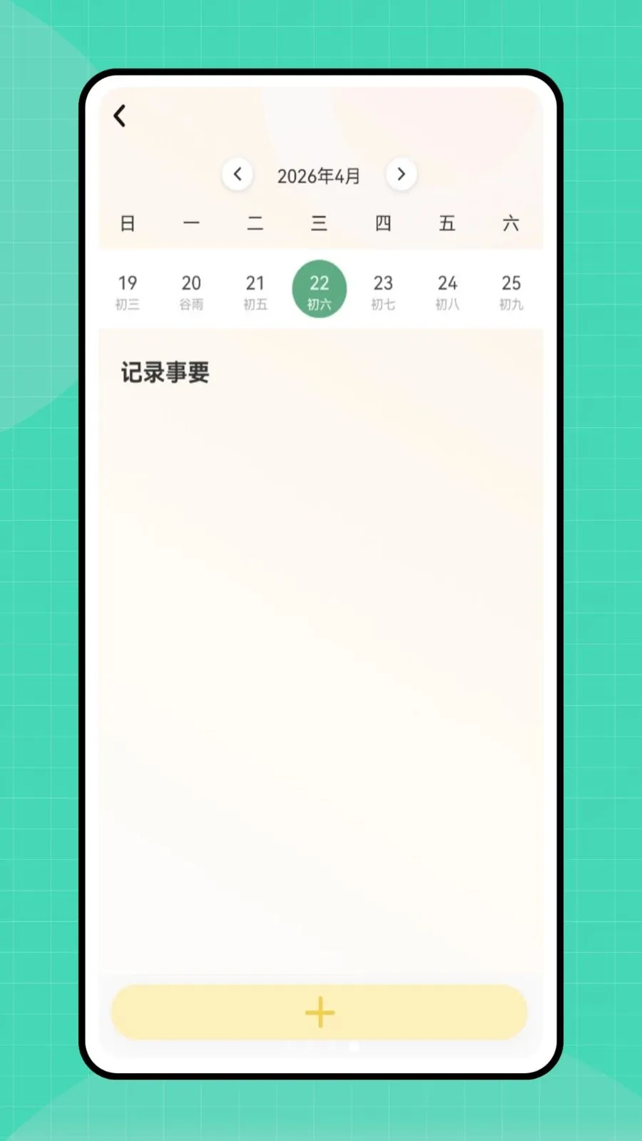 �ڴ�e��(������������)v1.0.0 ��Ѱ�