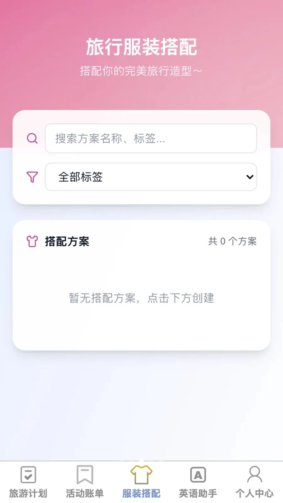 �޽�����(�����ۺ�Ӧ��)v1.0.1 ��׿��