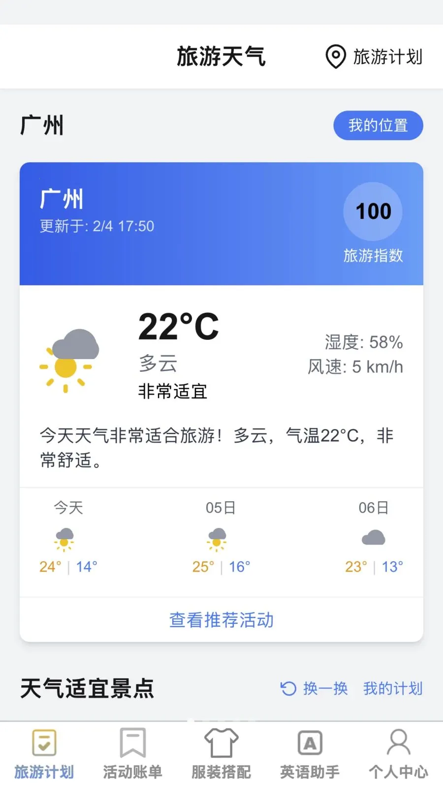 �޽�����(�����ۺ�Ӧ��)v1.0.1 ��׿��