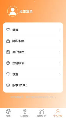 ��������(�ݿ�����Ӧ��)v1.0.1 ��׿��