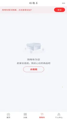 ��שƽ̨2026���°汾v6.145.3 �ٷ�����