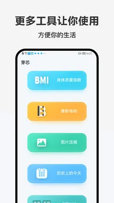 �ǹ���(�๦�ܱ���Ӧ��)v1.0.0 �ٷ�����