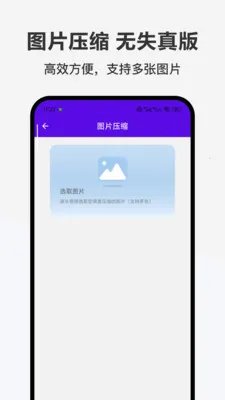 �ǹ���(�๦�ܱ���Ӧ��)v1.0.0 �ٷ�����