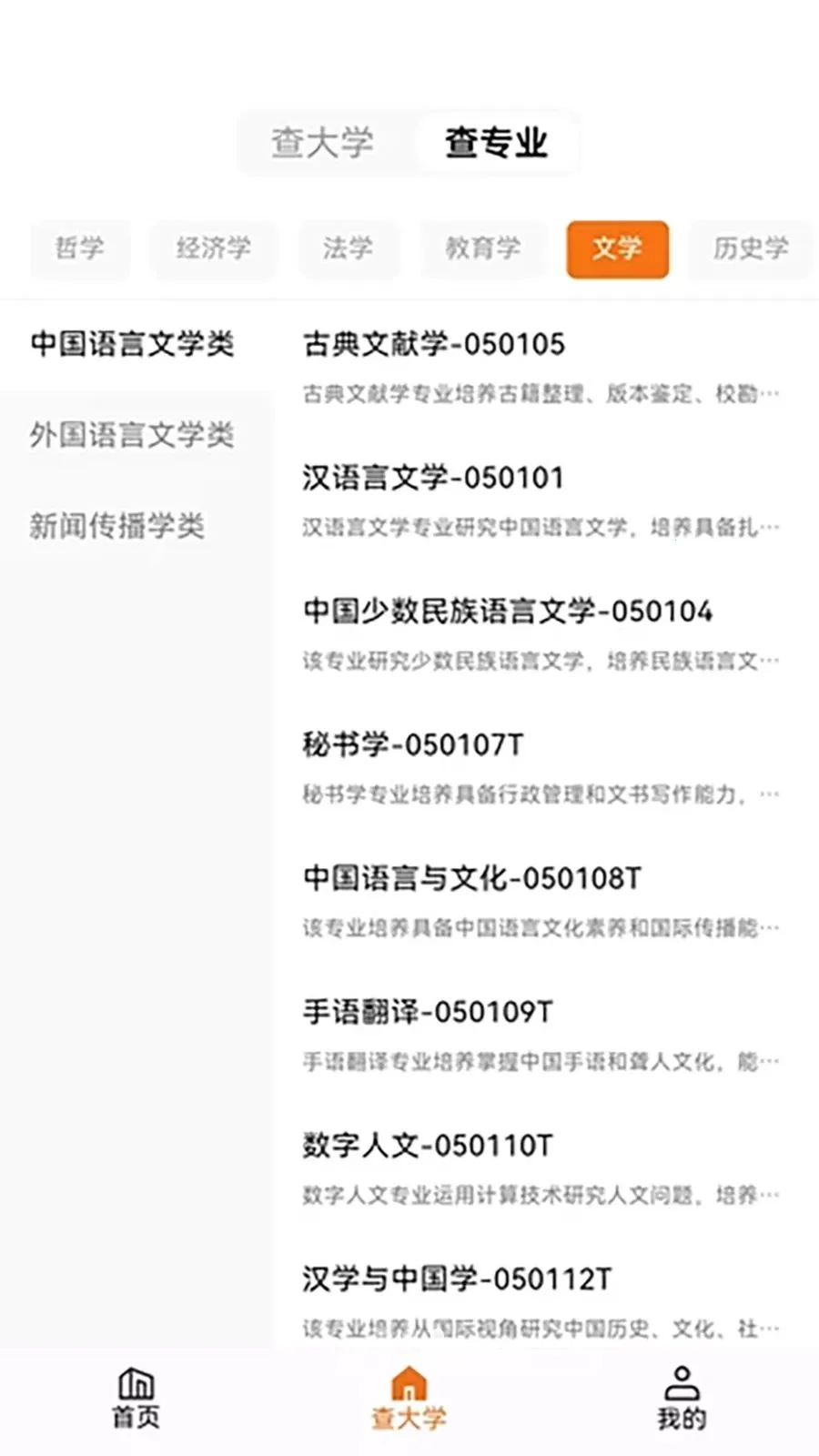 ֪Ը2026�ٷ����°汾v1.1.0 ��Ѱ�