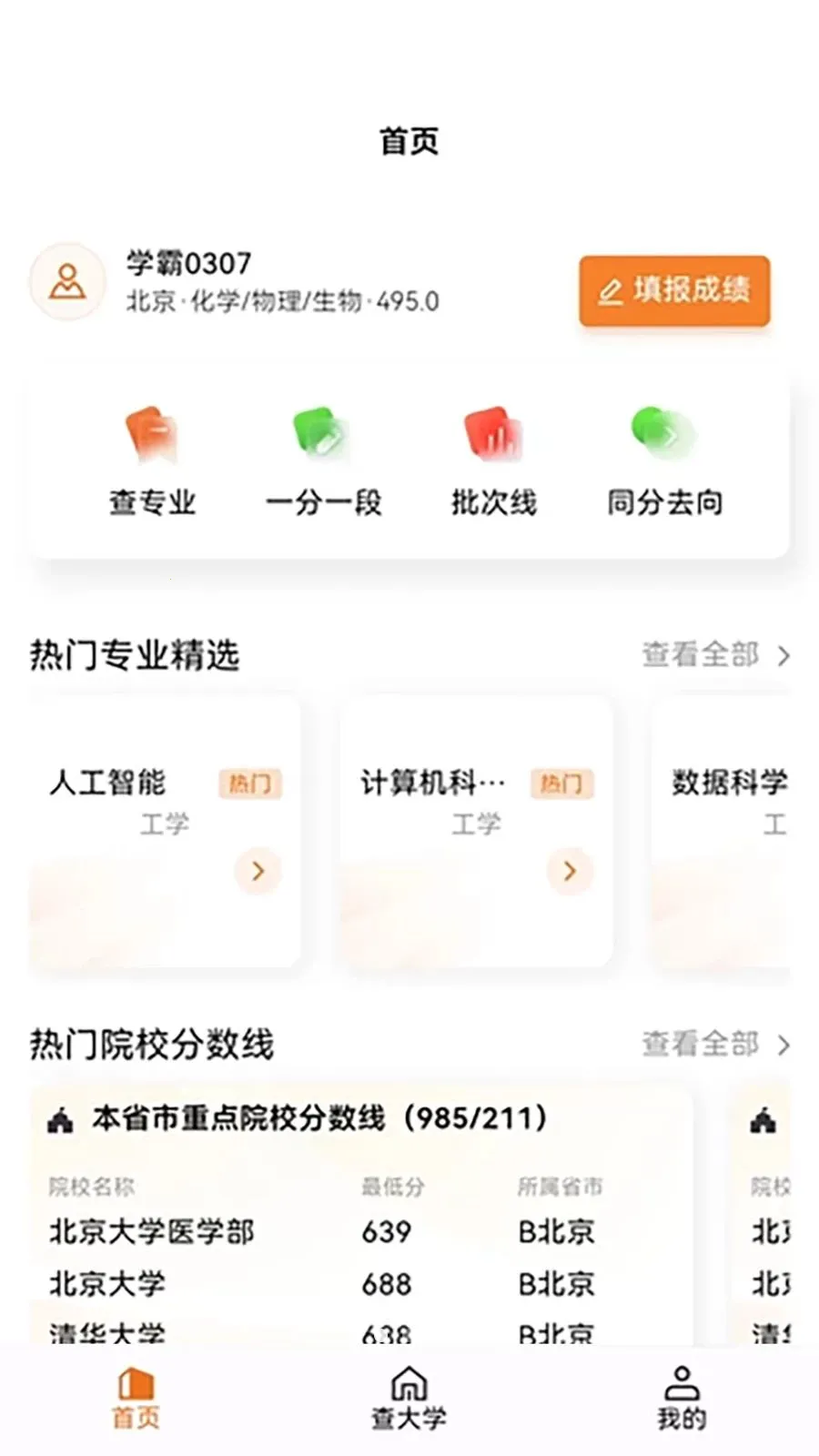 ֪Ը2026�ٷ����°汾v1.1.0 ��Ѱ�