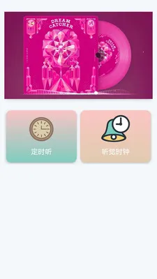 ���ִ�ȫ���(���ֲ���Ӧ��)v1.0.0.3 ��Ѱ�