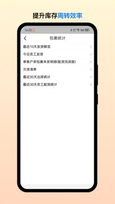 ��Ͳֹܶ�2026���°汾v2.7.6 ��Ѱ�