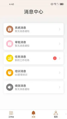 ֪����2026���°汾v1.2.7 �ֻ���