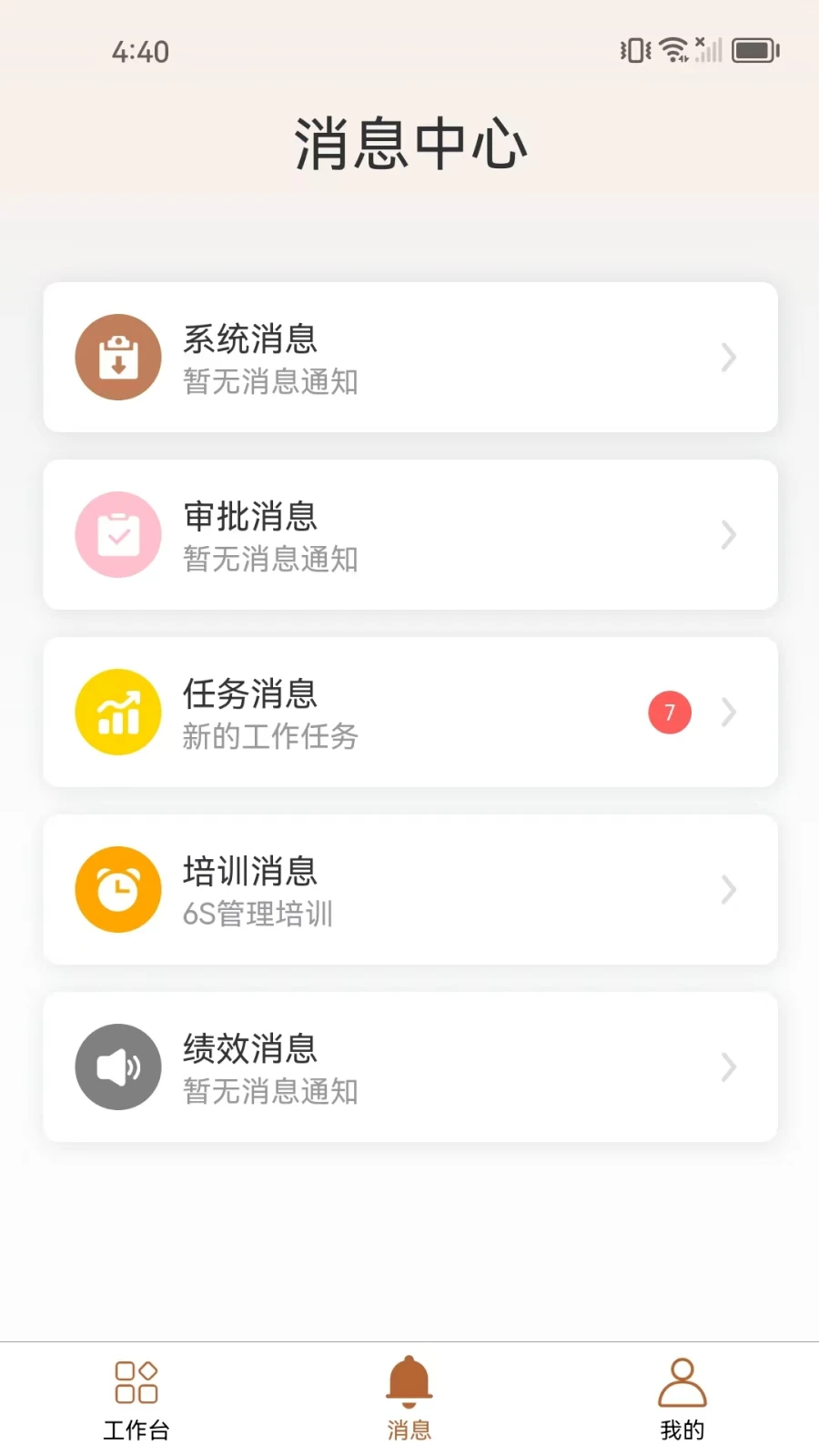 ֪����2026���°汾v1.2.7 �ֻ���