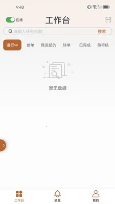 ֪����2026���°汾v1.2.7 �ֻ���