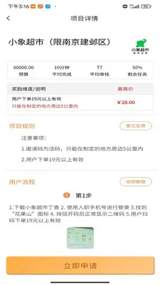 ���ӿ������ֻ���v1 �ٷ�����