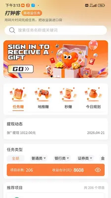 ���ӿ������ֻ���v1 �ٷ�����