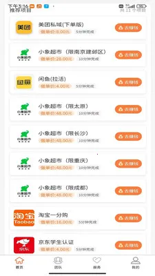 ���ӿ������ֻ���v1 �ٷ�����