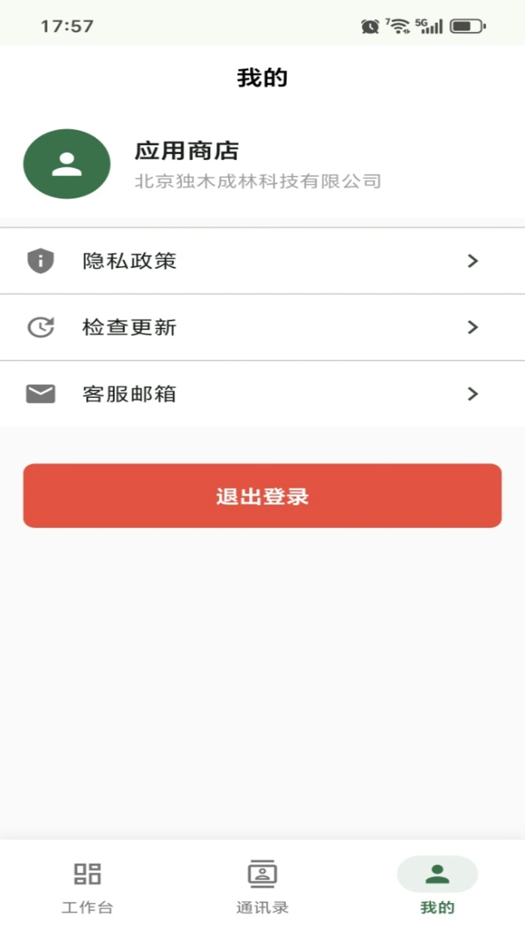 ������ǧ(�������)v1.0.23 ��׿��