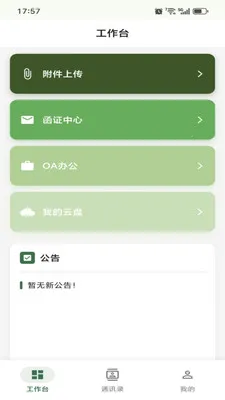 ������ǧ(�������)v1.0.23 ��׿��