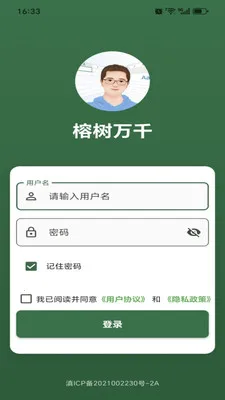 ������ǧ(�������)v1.0.23 ��׿��