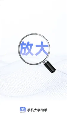 �ֻ��������������ֻ���v2.1.0 �ٷ�����