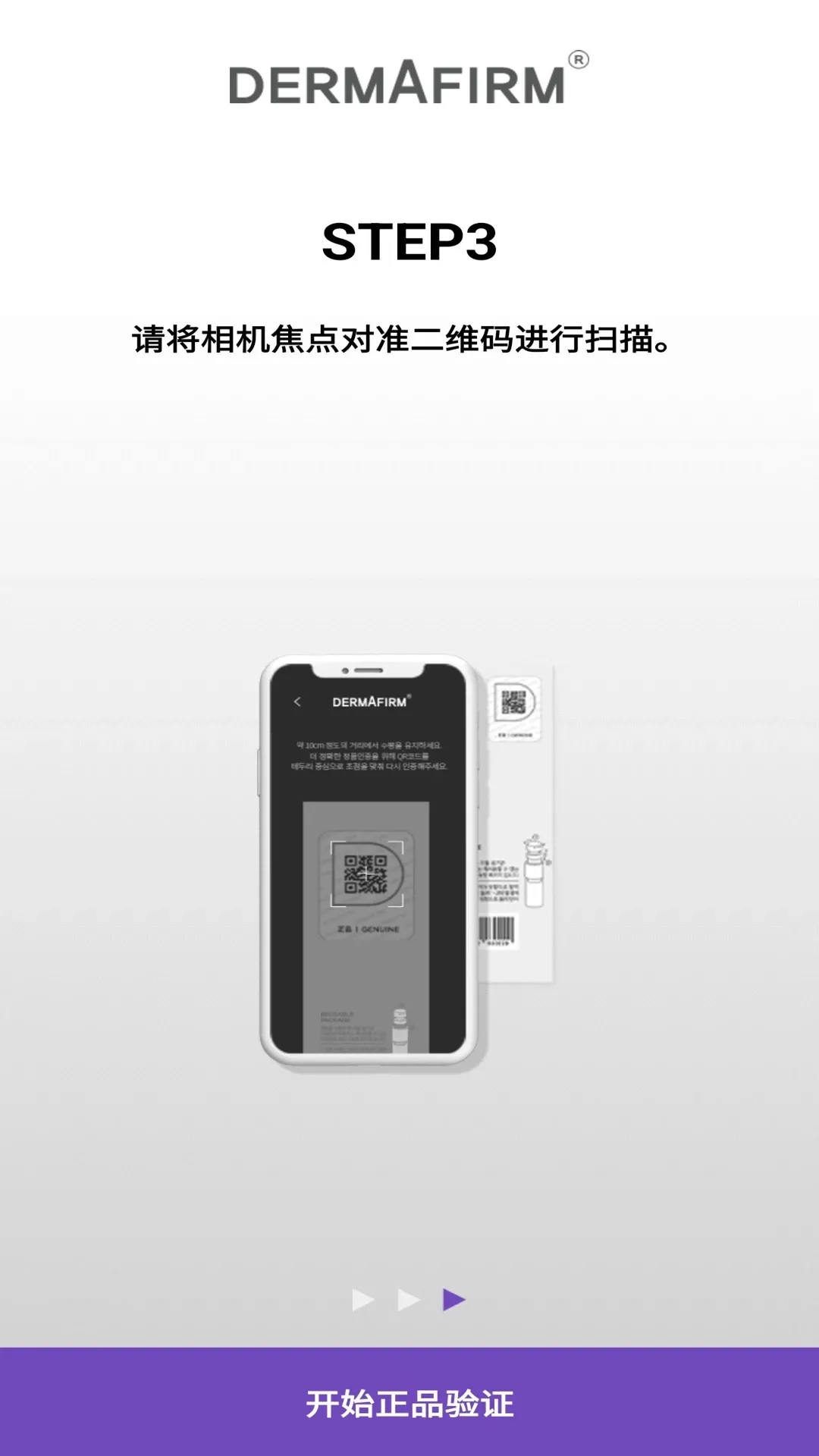������֤��Ʒ��α����2026�ٷ����°汾v1.0.2 ��׿��