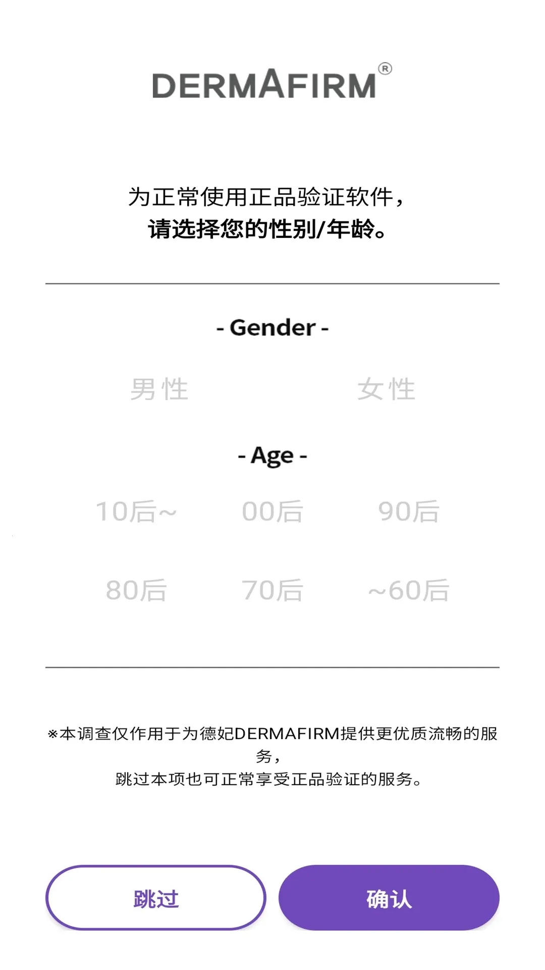 ������֤��Ʒ��α����2026�ٷ����°汾v1.0.2 ��׿��