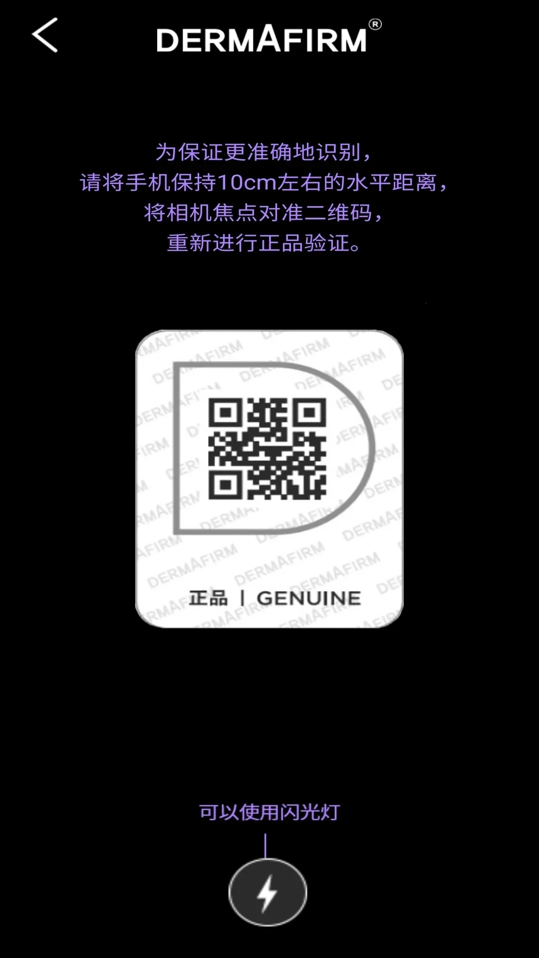 ������֤��Ʒ��α����2026�ٷ����°汾v1.0.2 ��׿��