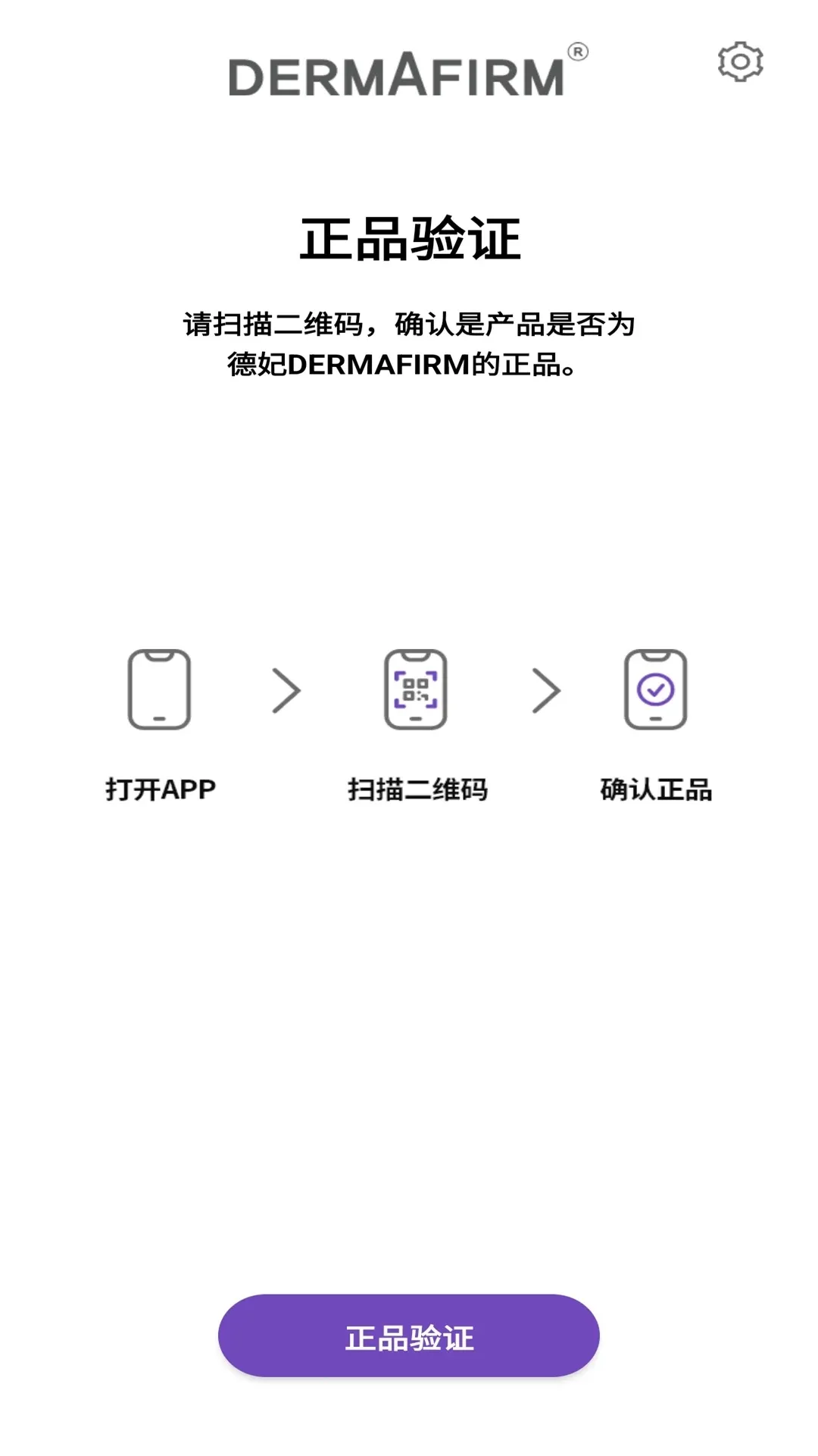 ������֤��Ʒ��α����2026�ٷ����°汾v1.0.2 ��׿��