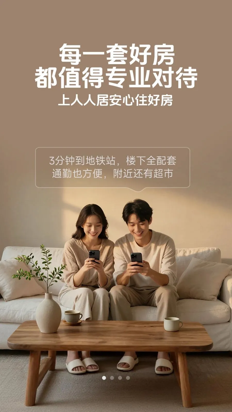 ���˾Ӻ÷�2026�ٷ����°汾v1.0.0 �ٷ�����