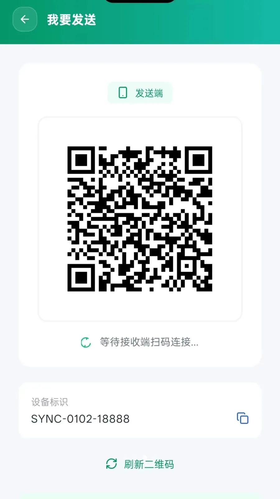 ��ѻ���ͬ��2026���°汾v5.1 ��׿��