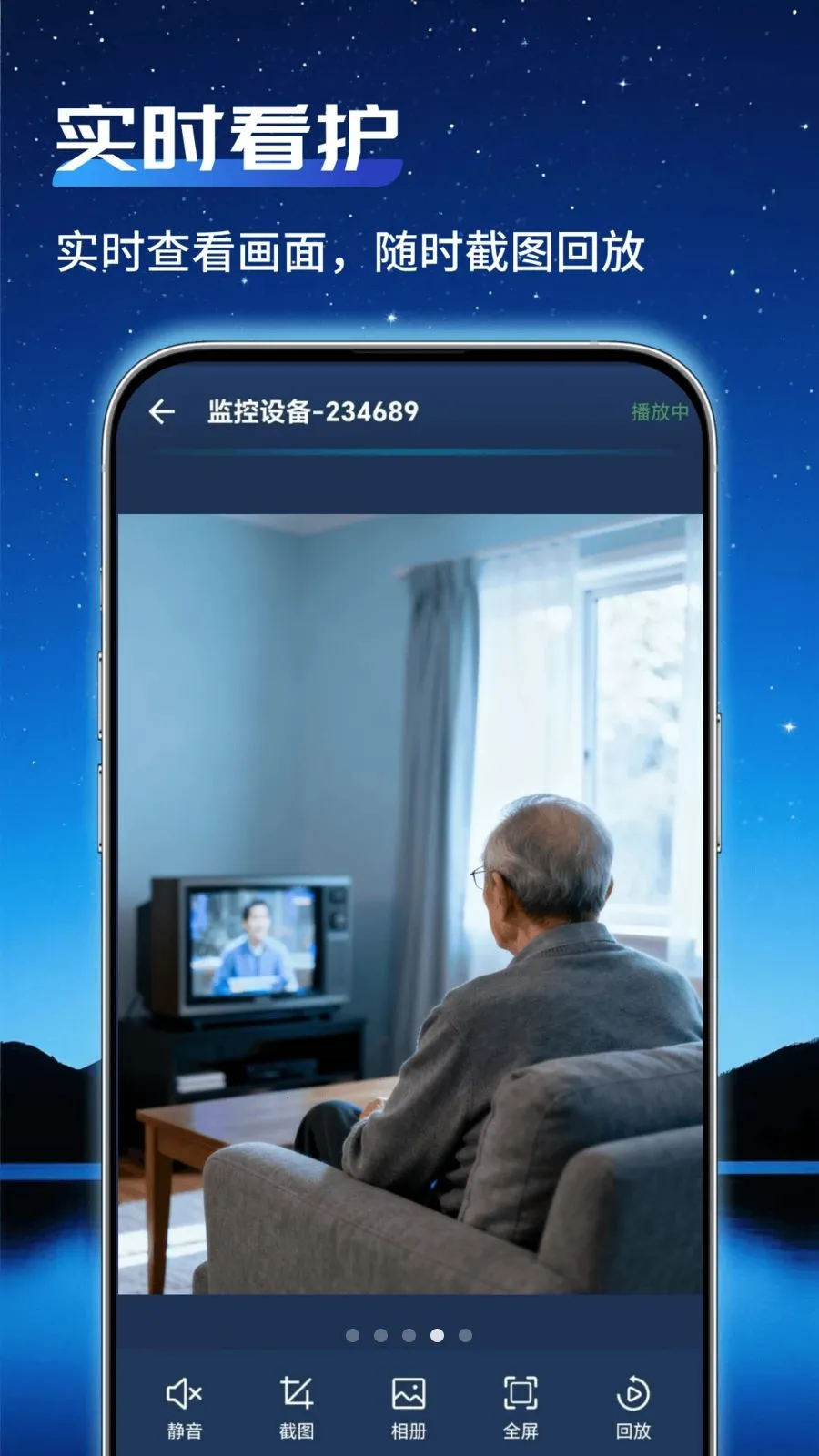ͨ�ü�عܼ�(����Զ�̼��)v1.0.2 �ֻ���