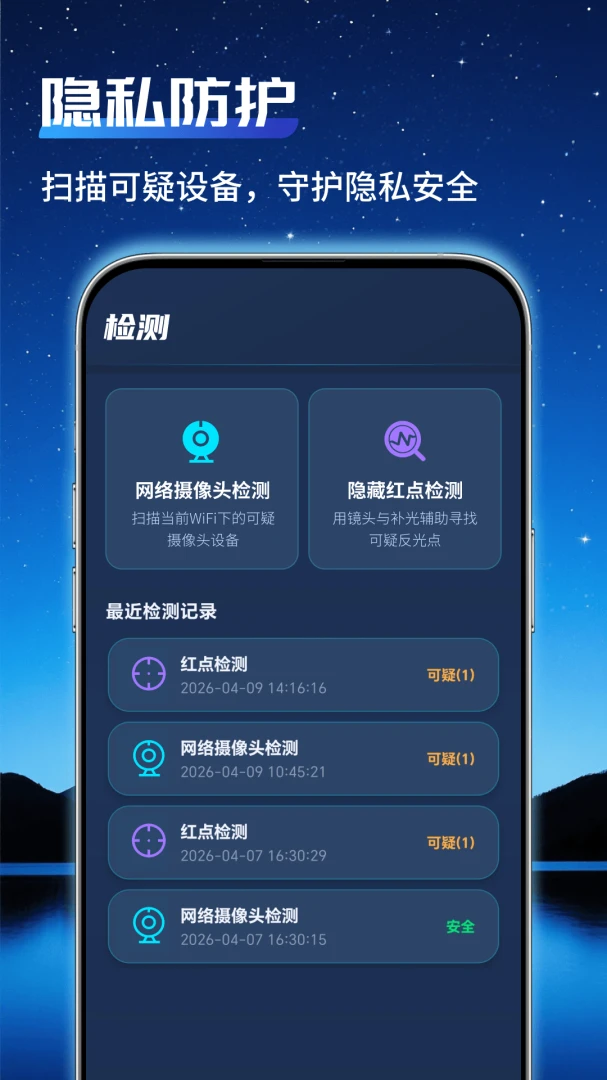 ͨ�ü�عܼ�(����Զ�̼��)v1.0.2 �ֻ���