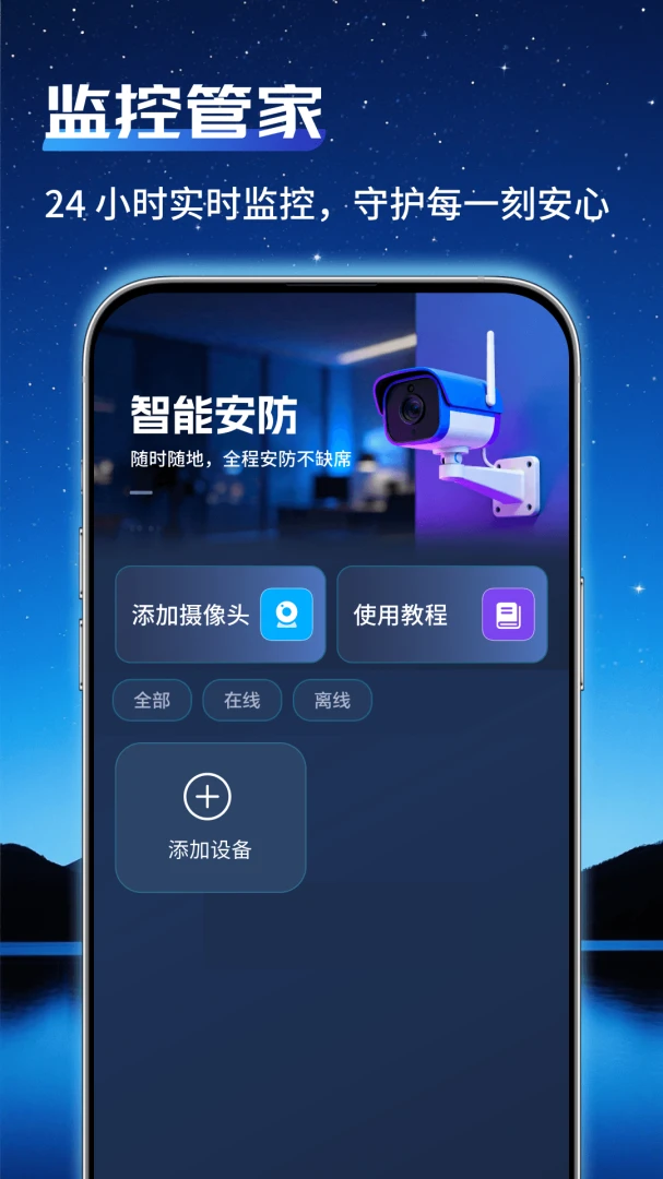 ͨ�ü�عܼ�(����Զ�̼��)v1.0.2 �ֻ���