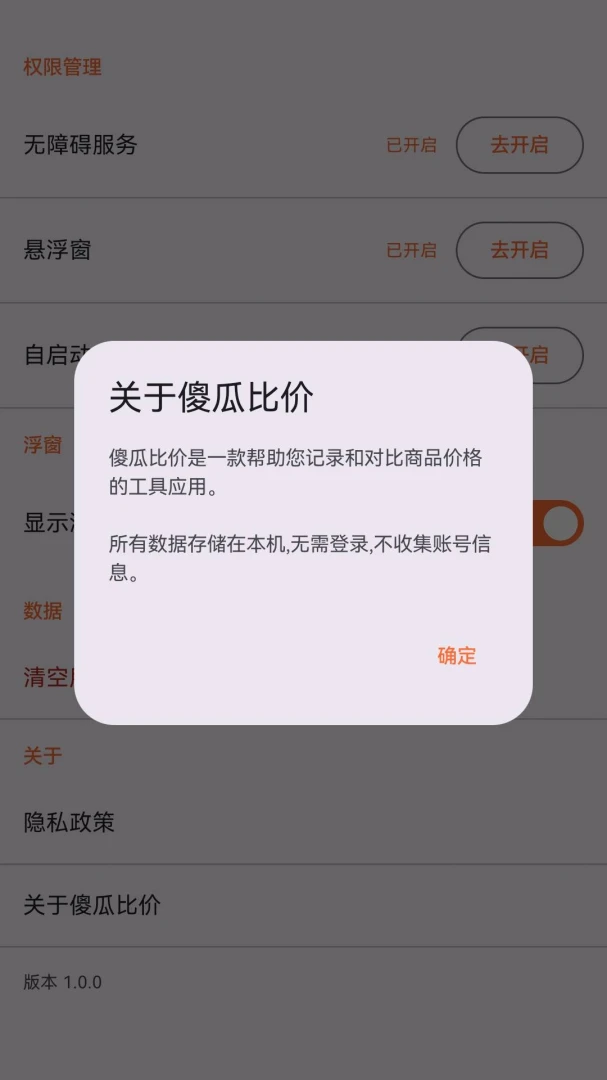 ɵ�ϱȼ�2026���°汾v1.3.0 ��Ѱ�