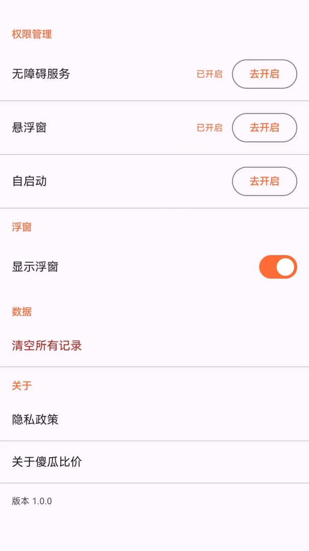 ɵ�ϱȼ�2026���°汾v1.3.0 ��Ѱ�