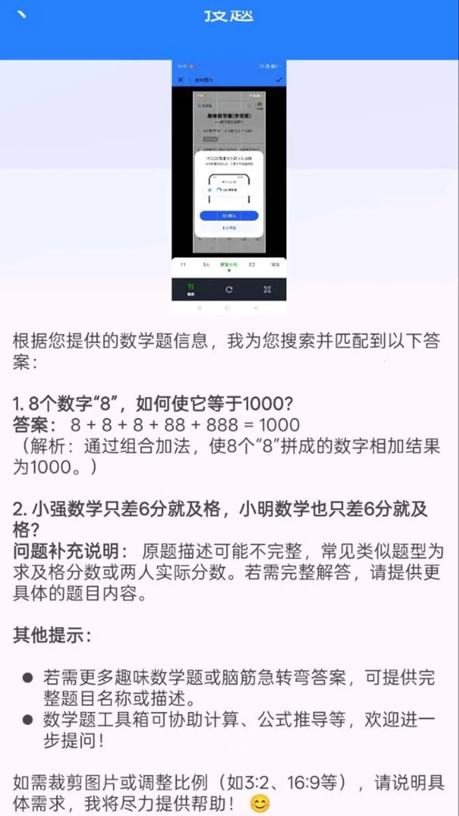 ��ҵ���Ĵ𰸿��(������ҵ����)v1.0.0.8 ��Ѱ�