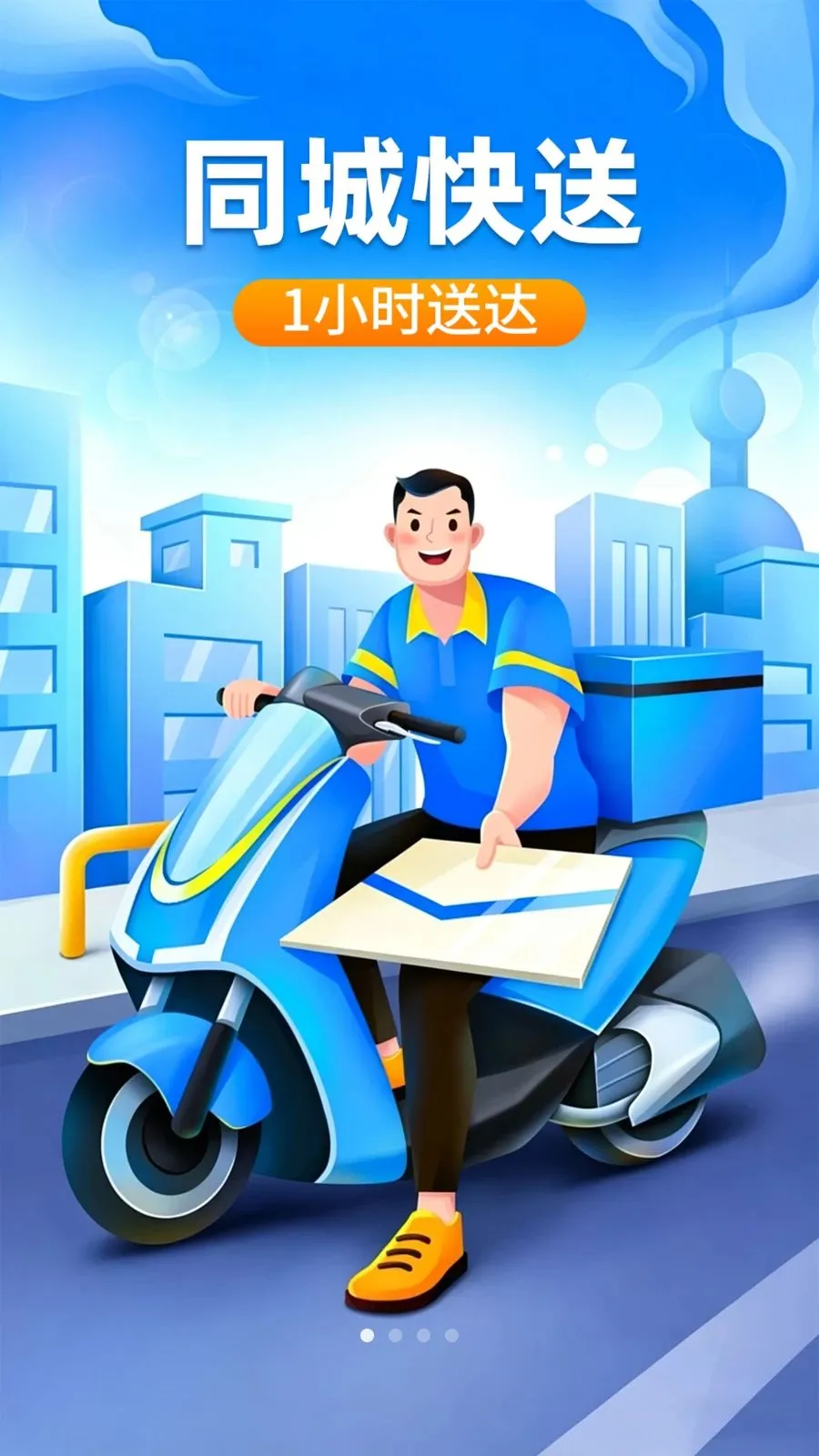 �ڰ�ͬ������2026�ٷ����°汾v1.0.2 �ٷ�����