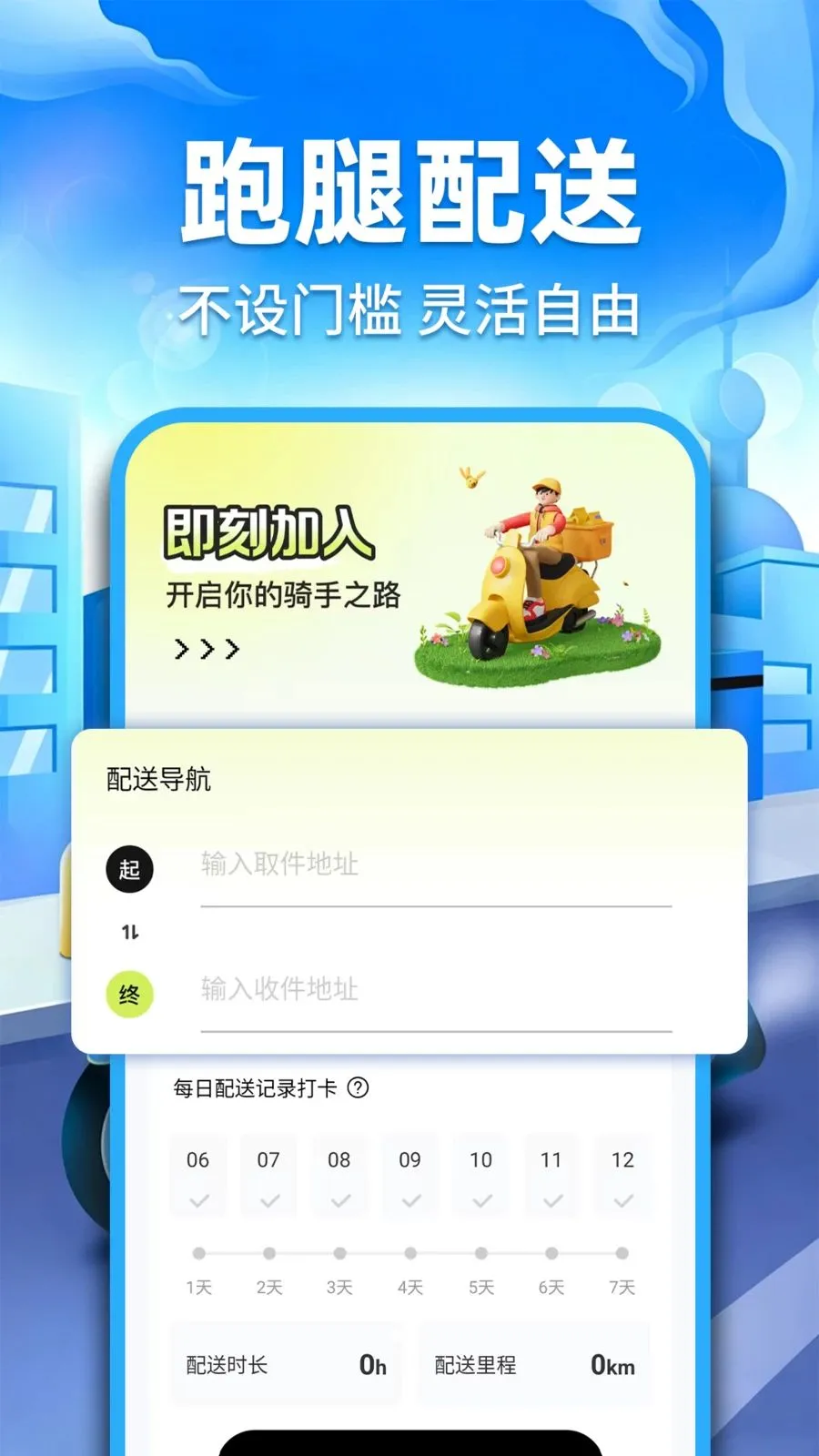 �ڰ�ͬ������2026�ٷ����°汾v1.0.2 �ٷ�����