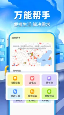 �ڰ�ͬ������2026�ٷ����°汾v1.0.2 �ٷ�����