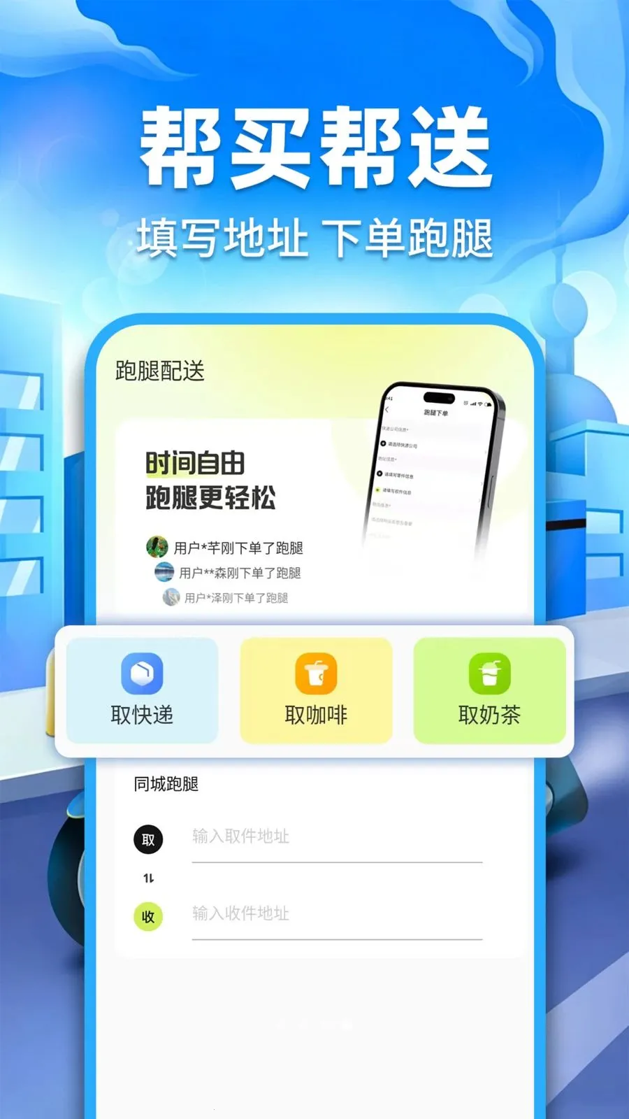 �ڰ�ͬ������2026�ٷ����°汾v1.0.2 �ٷ�����