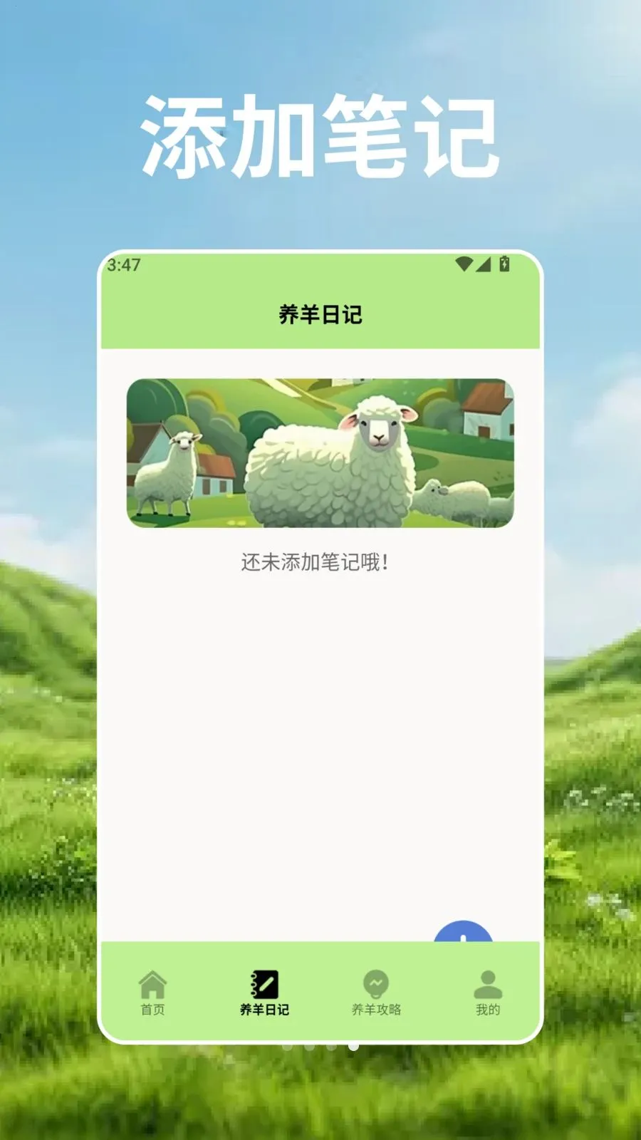 ��Ⱥ�Ŀ�ѧ�ܰ�׿���ֻ���v2.3 ��Ѱ�