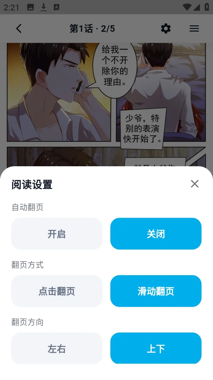 ������������(�����Ķ�Ӧ��)v1.3.3 �ֻ���