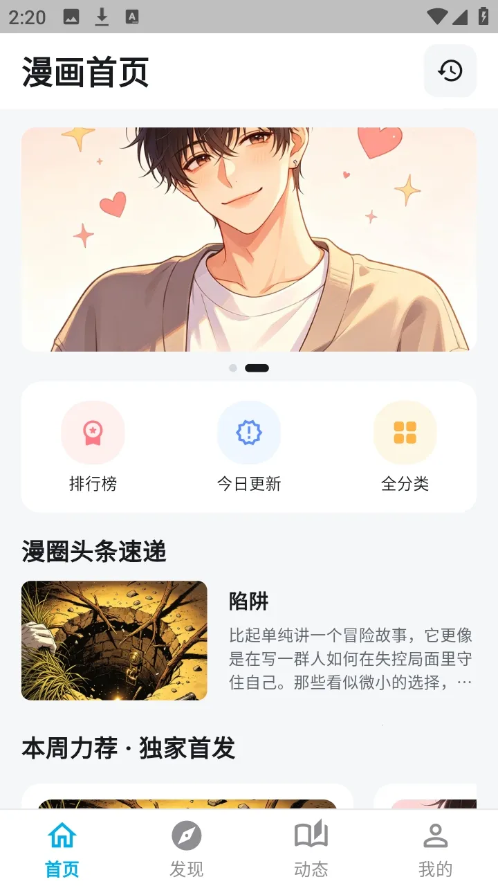 ������������(�����Ķ�Ӧ��)v1.3.3 �ֻ���