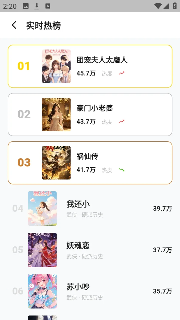 ������������(�����Ķ�Ӧ��)v1.3.3 �ֻ���