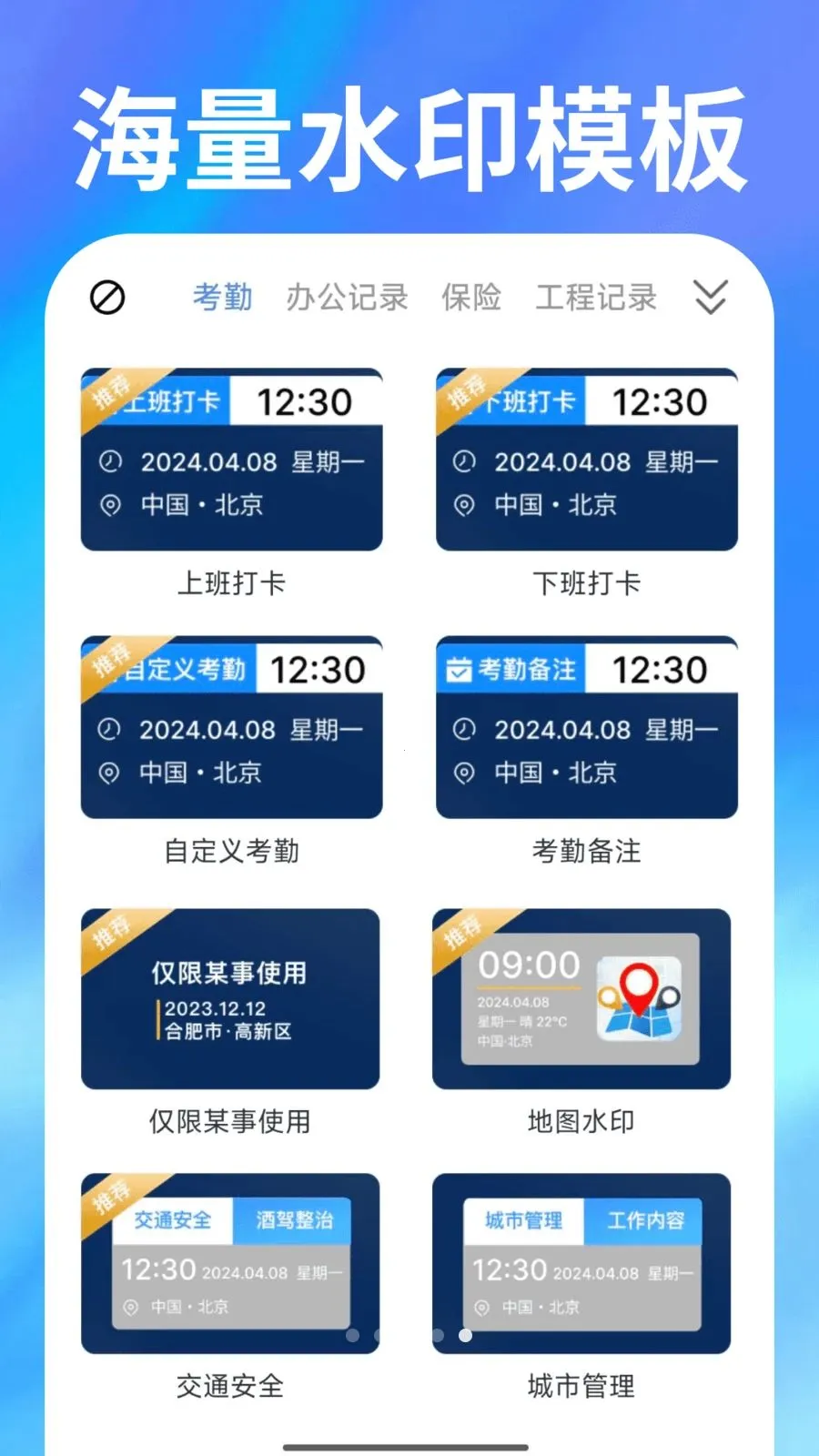 ˮӡ���ȫ���2026���°汾v1.0.1 �ٷ�����