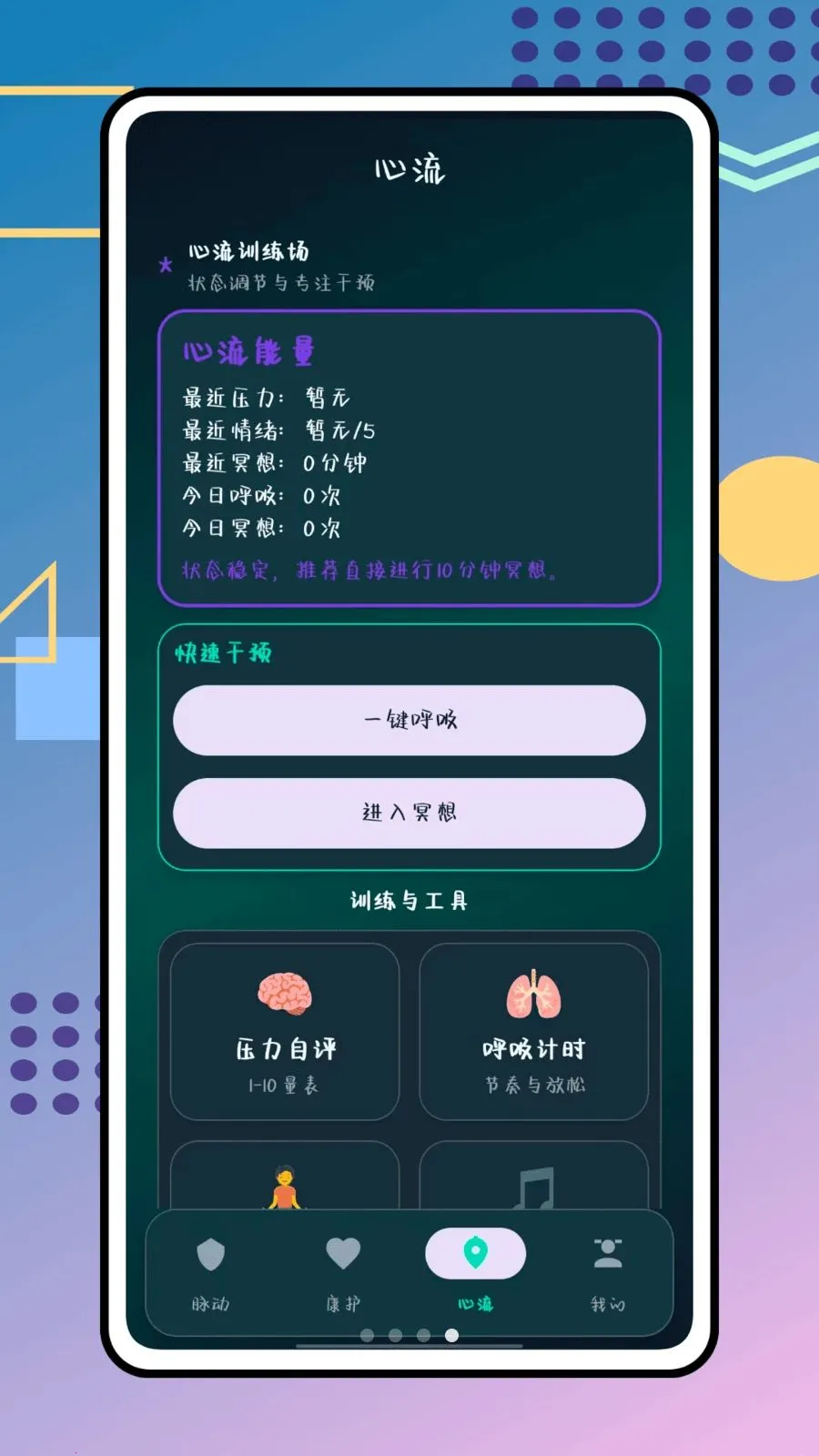 ��������2026�ٷ����°汾v1.0.0 �ٷ�����